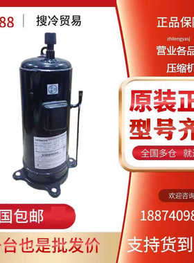 E705DHD-72D2YG E706DHD-72D2YG 706DHD-72D2G变频空调日立压缩机