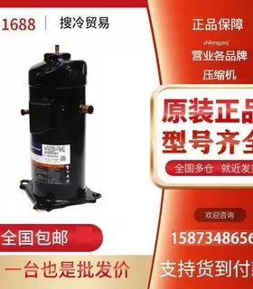 ZPI61KCE-TFD-420 ZPI72KCE-TFD-420原装全新谷轮空调压缩机R410A