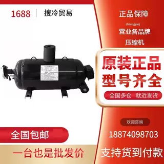 750EL-128D3 1000EL-160D3W 原装全新日立卧式中央空调水冷压缩机