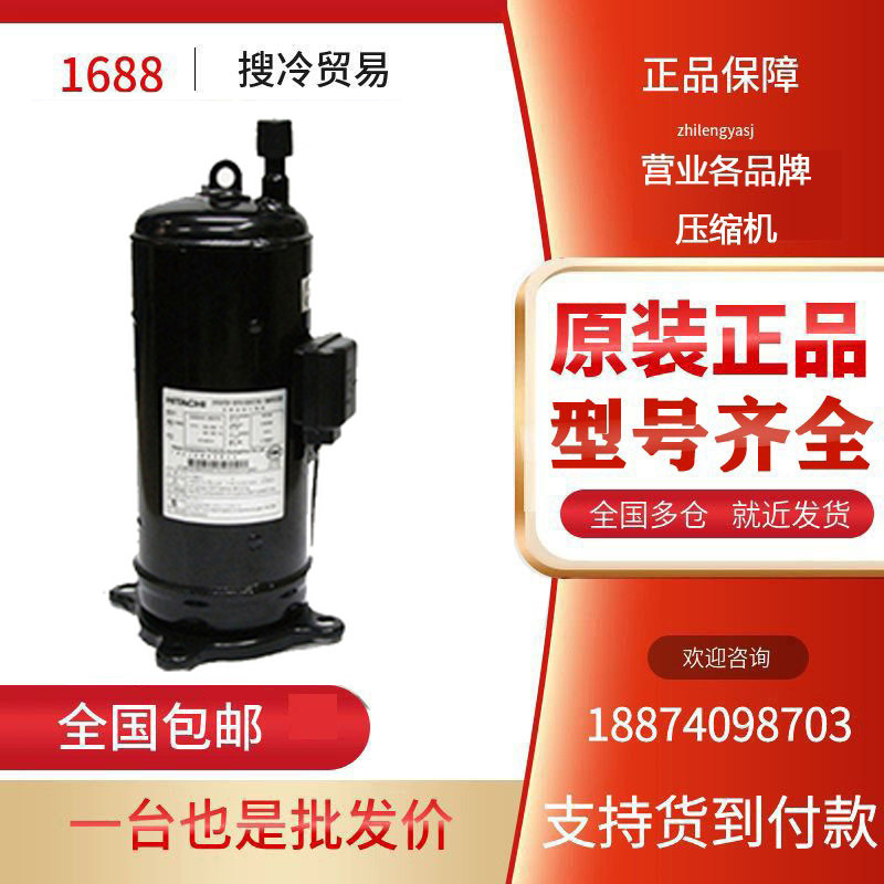 日立E705DHD-72D2YG压缩机