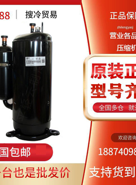 PH450M3CS-4MUL1全新东芝美芝3P匹美的空调压缩机