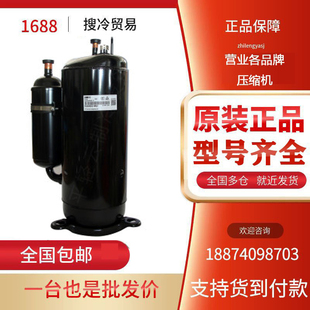 PH450M3CS-4MUL1全新东芝美芝3P匹美的空调压缩机