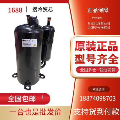 QXF-B102C030空调制冷压缩机R32