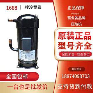 JT236D-VTYE JT265D-YTYE 原装正品大金变频并联空调压缩机