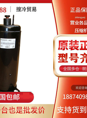 YH441X3CS-4MUC1 YH480X3CS-4MUC1原装全新3匹美的空调压缩机380V