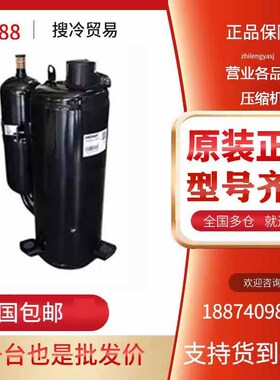 5VS295BAA21 5VS270EAA21 5VS280EAA21 全新松下 3P变频压缩机