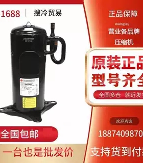AN66YQDMT AN66YQLMT ANB52FKEMT全新原装三菱涡旋压缩机