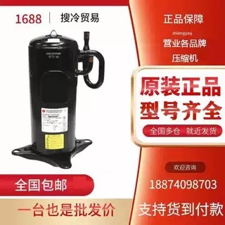 AN66YQDMT AN66YQLMT ANB52FKEMT全新原装三菱涡旋压缩机