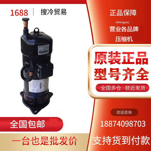 大金JT1GCVDK1YR压缩机