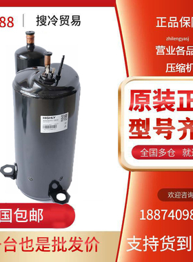 ASH280TV-C8CU ASH264RV-C8DU1 ATH420UC-C9EU日立压缩机3匹R410A