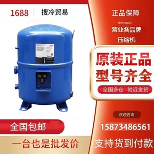 MT160HW4DVE 美优乐13.5匹冷库制冷压缩机 MTZ160HW4EVE全新原装