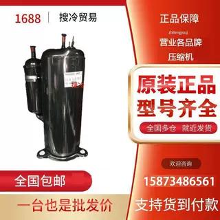 全新原装1P美芝PH150G1C-4DFDE PH160G1C-4DZDE1 PH165空调压缩机