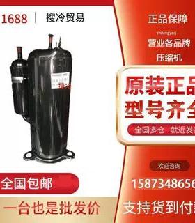 全新原装1P美芝PH150G1C-4DFDE PH160G1C-4DZDE1 PH165空调压缩机