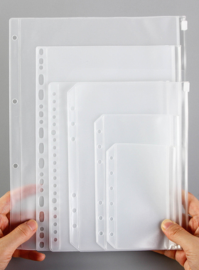 活页本A4A5A6A7B5拉链袋收纳袋手帐本配件贴纸票据分类活页文件袋