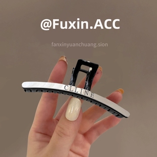 金属标银色大号抓夹女发量多鲨鱼夹发夹后脑勺盘发抓发卡高级感