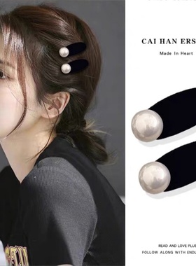 刘海夹黑色珍珠前额发夹韩版小香风鸭嘴夹简约气质侧边夹高级感