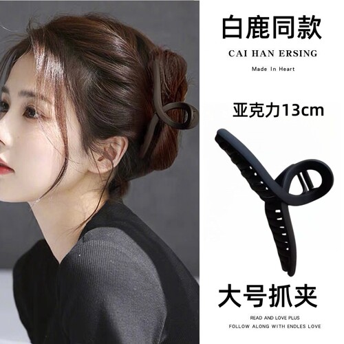黑色鲨鱼夹女高级感发夹韩版