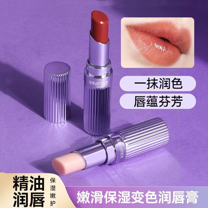 程十安同款推荐润唇膏温感变色口红保湿滋润防干裂不掉色不沾杯