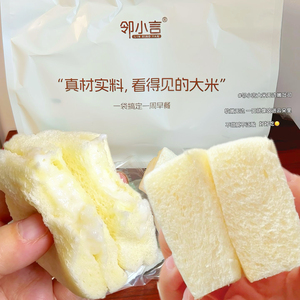 邻小言大米吐司无边面包好吃不腻