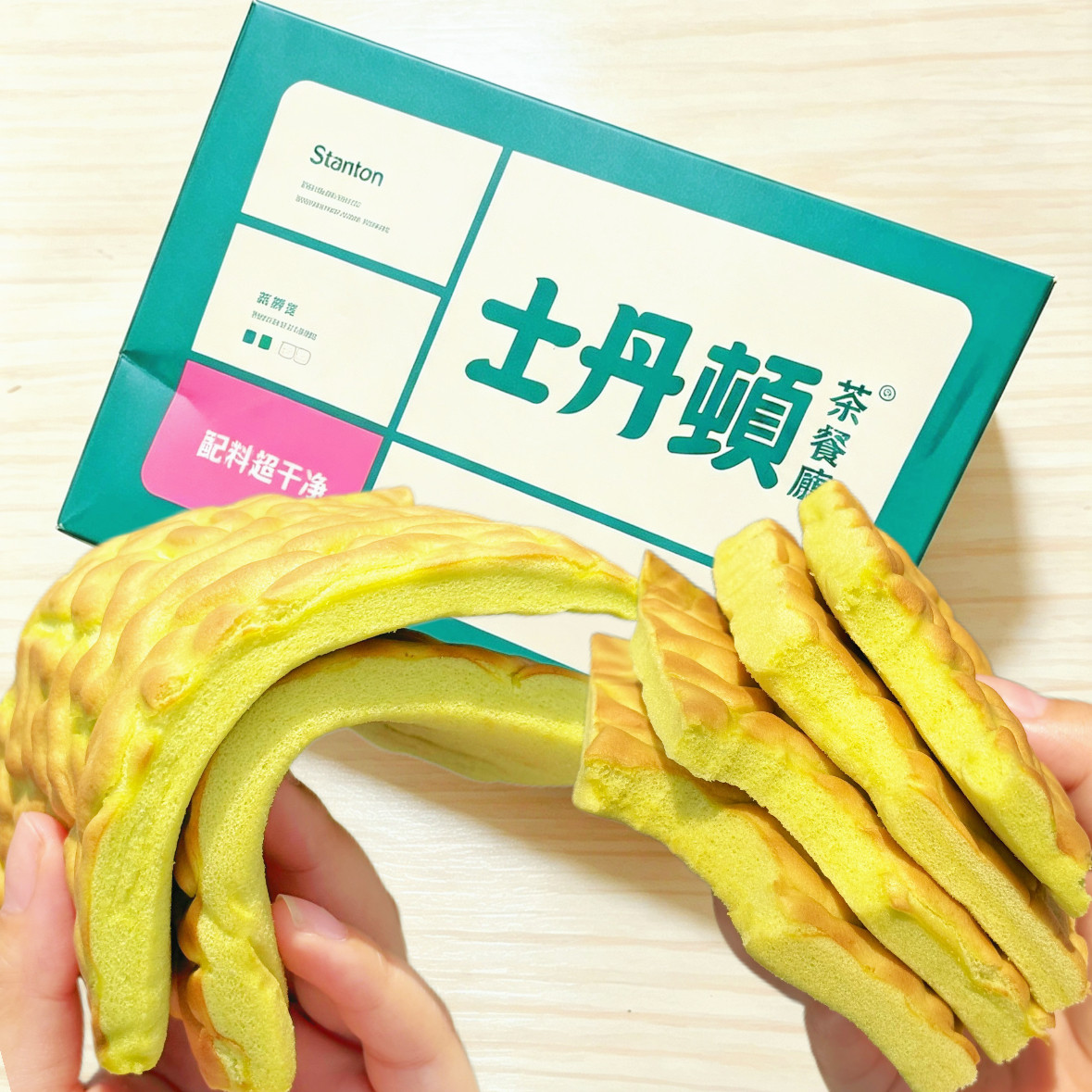 士丹顿抹茶虎皮蛋糕学生营养早餐面包原味鸡蛋糕办公室休闲小零食
