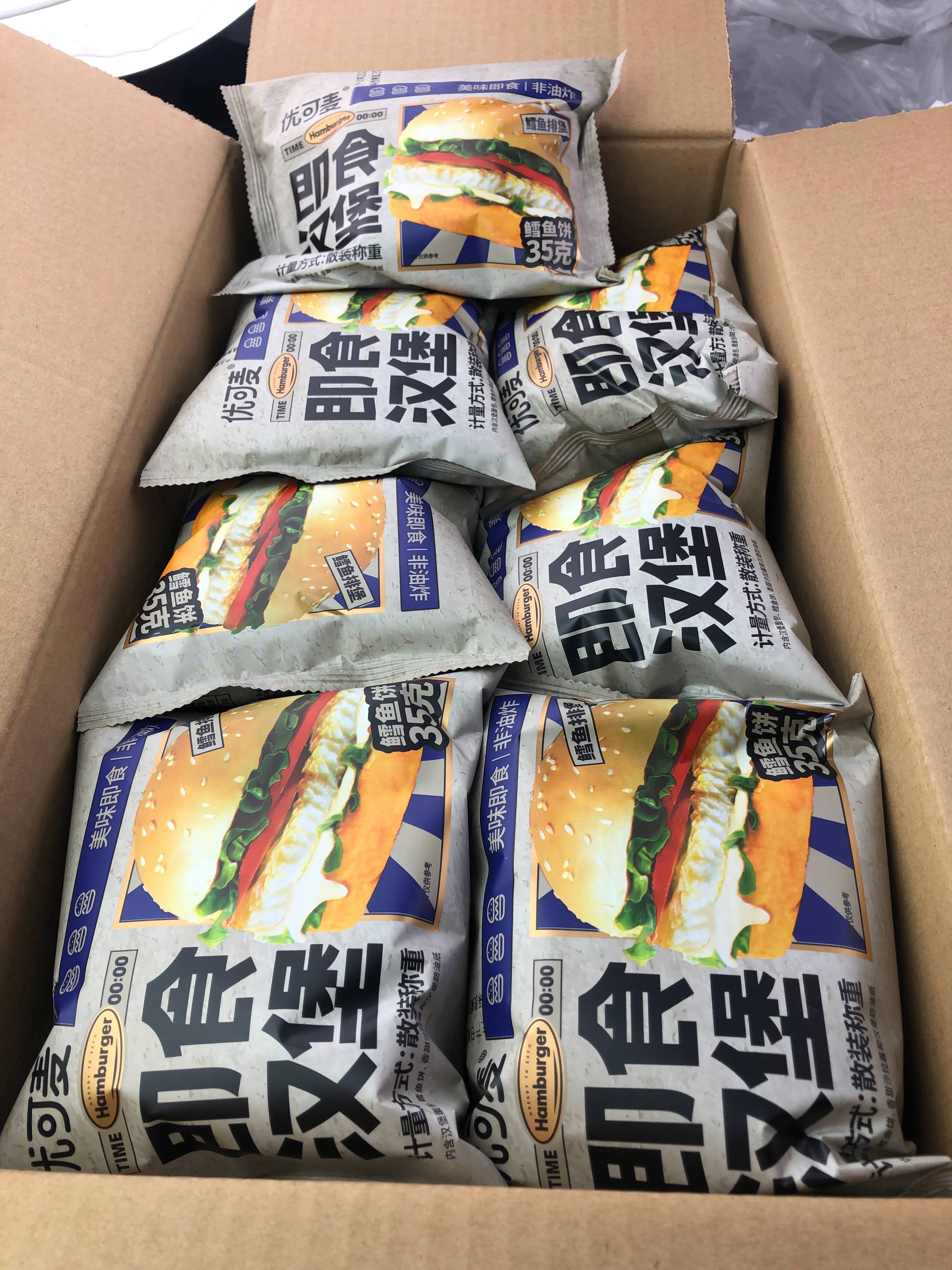 优可麦即食汉堡面包 早餐代餐学生面包四种夹心鸡排牛排猪排鱼排,零食/坚果/特产,中式糕点/新中式糕点,淘宝优惠券,粉丝福利购,淘宝优惠卷