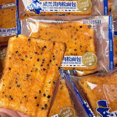豪士咸蛋黄肉松面包好吃不腻