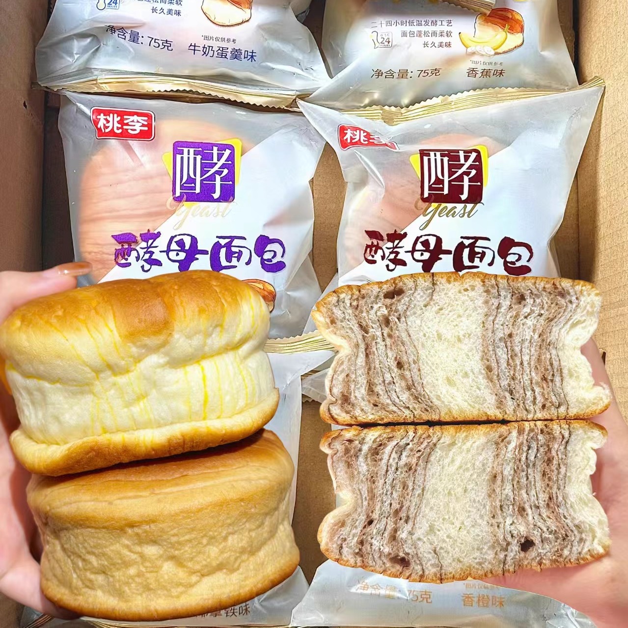 桃李酵母夹心手撕面包好吃不腻