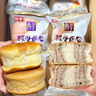 桃李酵母夹心手撕面包学生宿舍营养早餐休闲小零食糕点心整箱食品