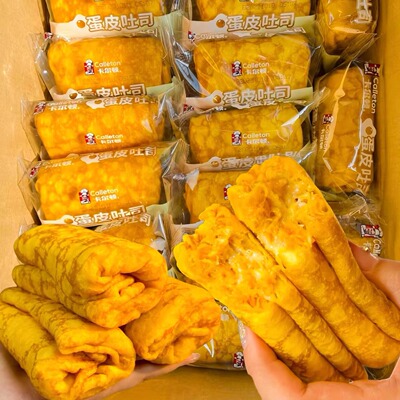 卡尔顿蛋皮吐司好吃不腻