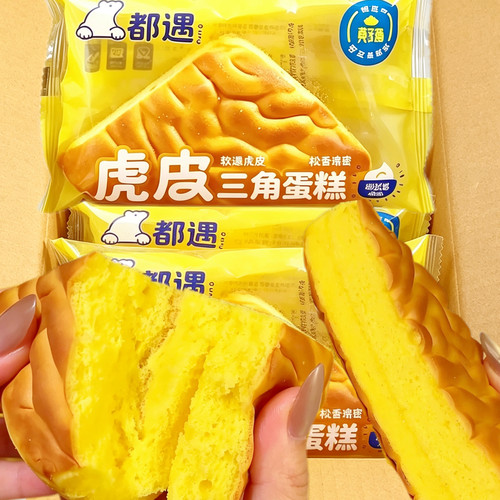 都遇原味虎皮三角蛋糕沙拉酱夹心