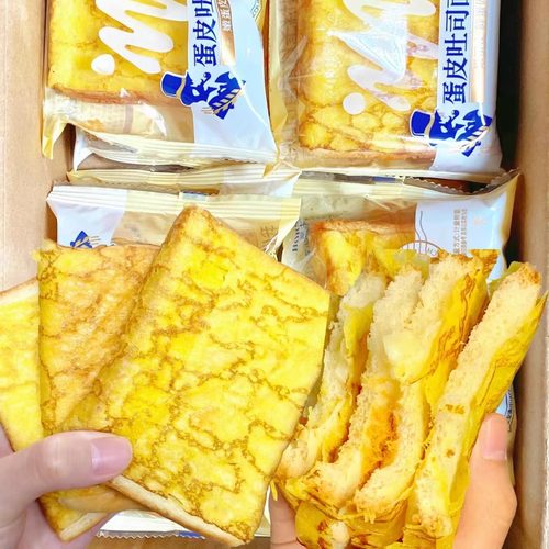 豪士蛋皮吐司面包肉松沙拉酱夹心