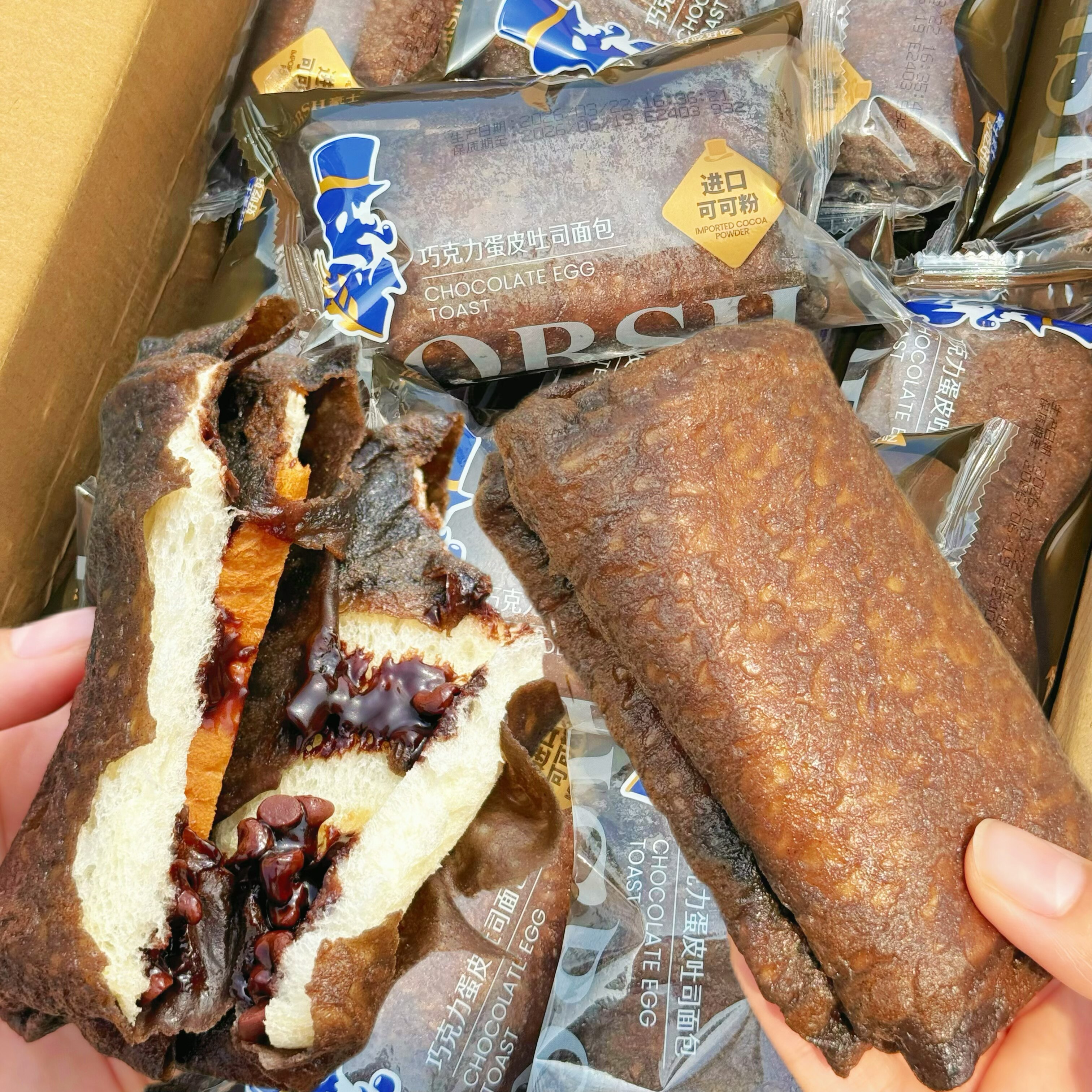 豪士巧克力蛋皮吐司夹心面包学生营养早餐办公室休闲小零食糕点心