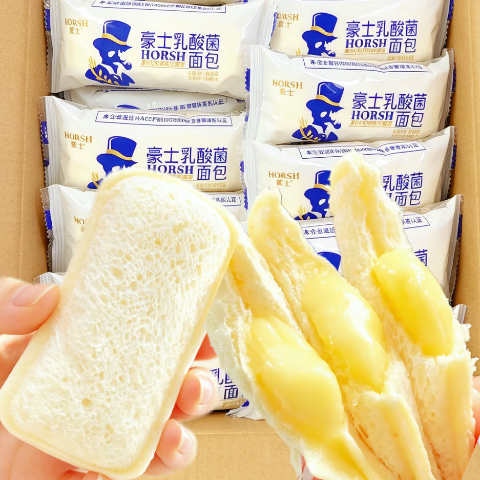 豪士乳酸菌小口袋面包休闲小零食