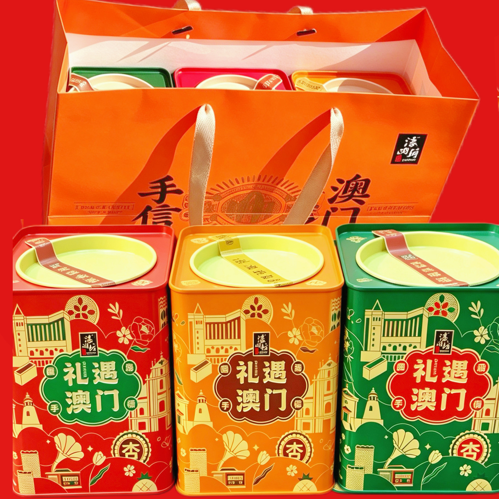 濠润坊澳门手信新年送礼年货