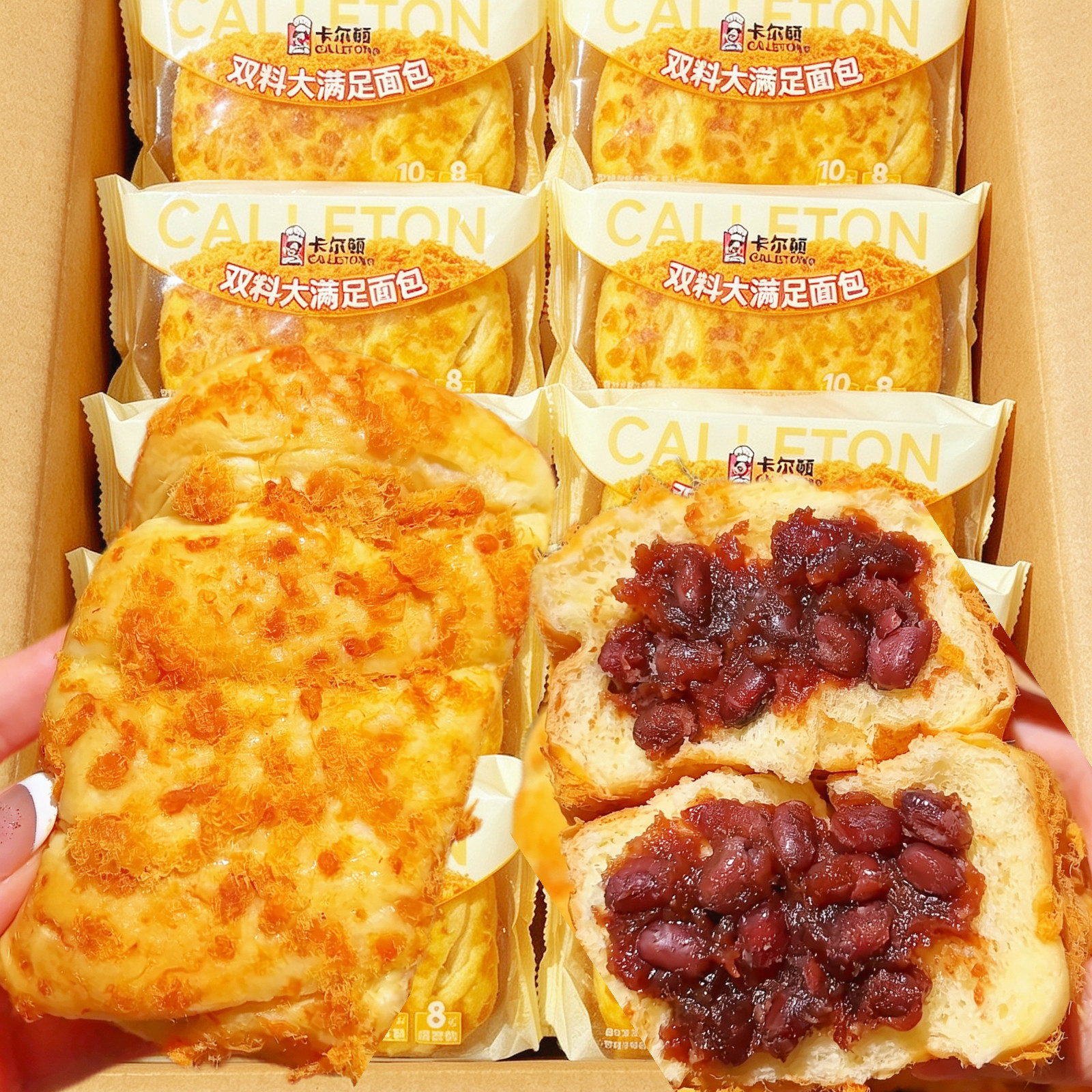 卡尔顿双料大满足面包肉松红豆
