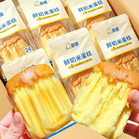 都遇鲜奶米蛋糕软面包学生营养早餐办公室解馋休闲小零食糕点整箱