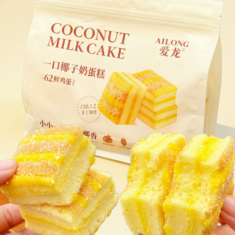 爱龙一口椰子奶蛋糕含鲜鸡蛋办公室早餐休闲小零食椰香味糕点面包