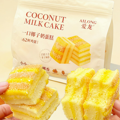 爱龙一口椰子奶蛋糕含鲜鸡蛋好吃