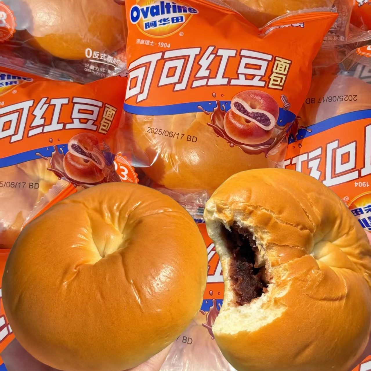 阿华田可可红豆夹心面包宿舍代餐办公室下午茶好吃新品休闲小零食,零食/坚果/特产,夹心面包,淘宝优惠券,粉丝福利购,淘宝优惠卷
