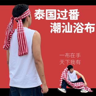 潮汕三宝多功能浴布防风围巾百变头饰运动腰带插秧必胜时尚披肩