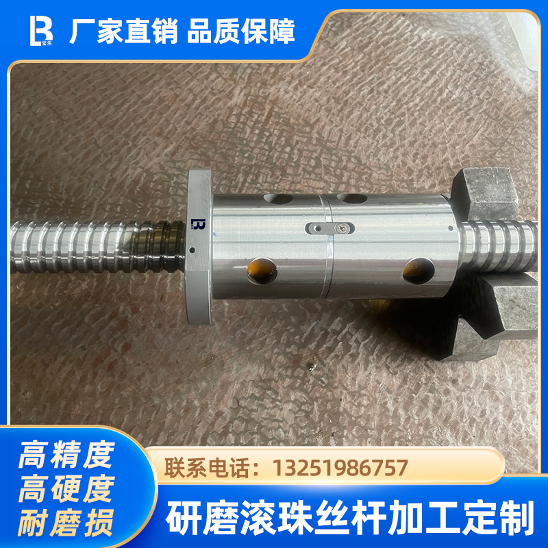 大型非标滚珠丝杆加工定制