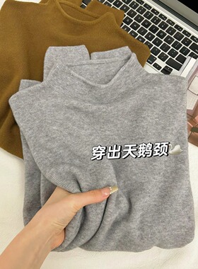 花灰色半高领毛衣针织衫女秋冬内搭打底长袖简约中领叠穿百搭上衣