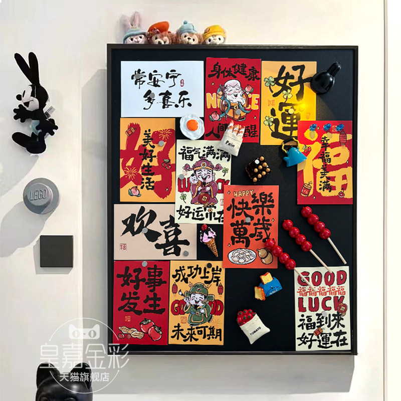 磁吸电表箱装饰画竖款高级感弱电源配电箱挂画DIY黑板留言板遮挡