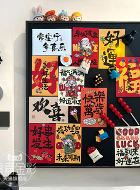 磁吸电表箱装饰画竖款高级感弱电源配电箱挂画DIY黑板留言板遮挡