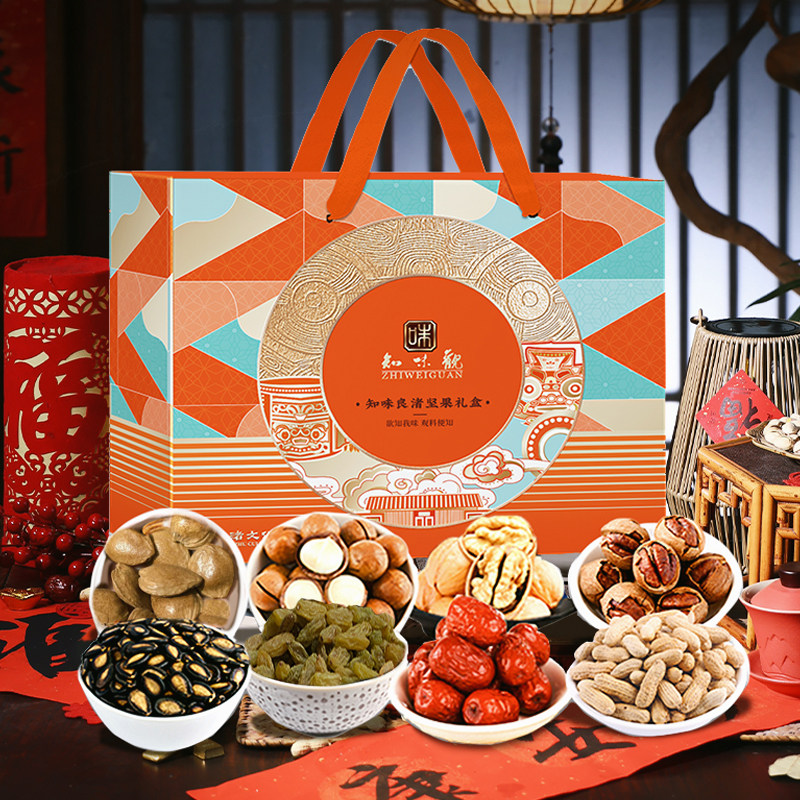知味观坚果礼盒新年送礼送长辈春节过年零食礼包炒货团购年货福利,零食/坚果/特产,坚果礼盒,淘宝优惠券,粉丝福利购,淘宝优惠卷