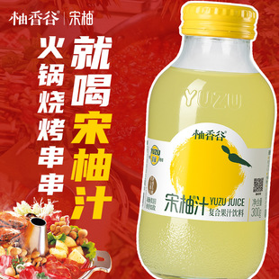 宋柚汁大瓶装柚香谷双柚汁柚子汁复合果汁饮料整箱1kg*6整箱汽水