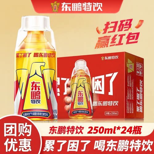 东鹏特饮维生素功能饮料250ml*24