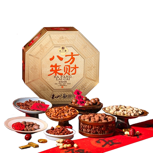 知味观坚果礼盒八方来财年货大礼包混合干果健康零食组合过年送礼