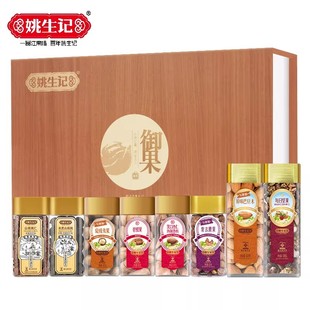 姚生记坚果礼盒御果1594g罐坚果零食年货大礼包公司团购员工福利