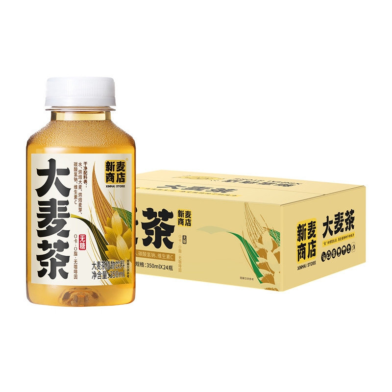 依能新麦商店大麦茶350ml*6瓶/24瓶无糖健康饮品适合日常饮用,咖啡/麦片/冲饮,纯茶饮料,淘宝优惠券,粉丝福利购,淘宝优惠卷